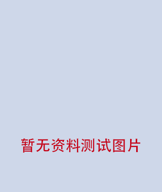 领导姓名