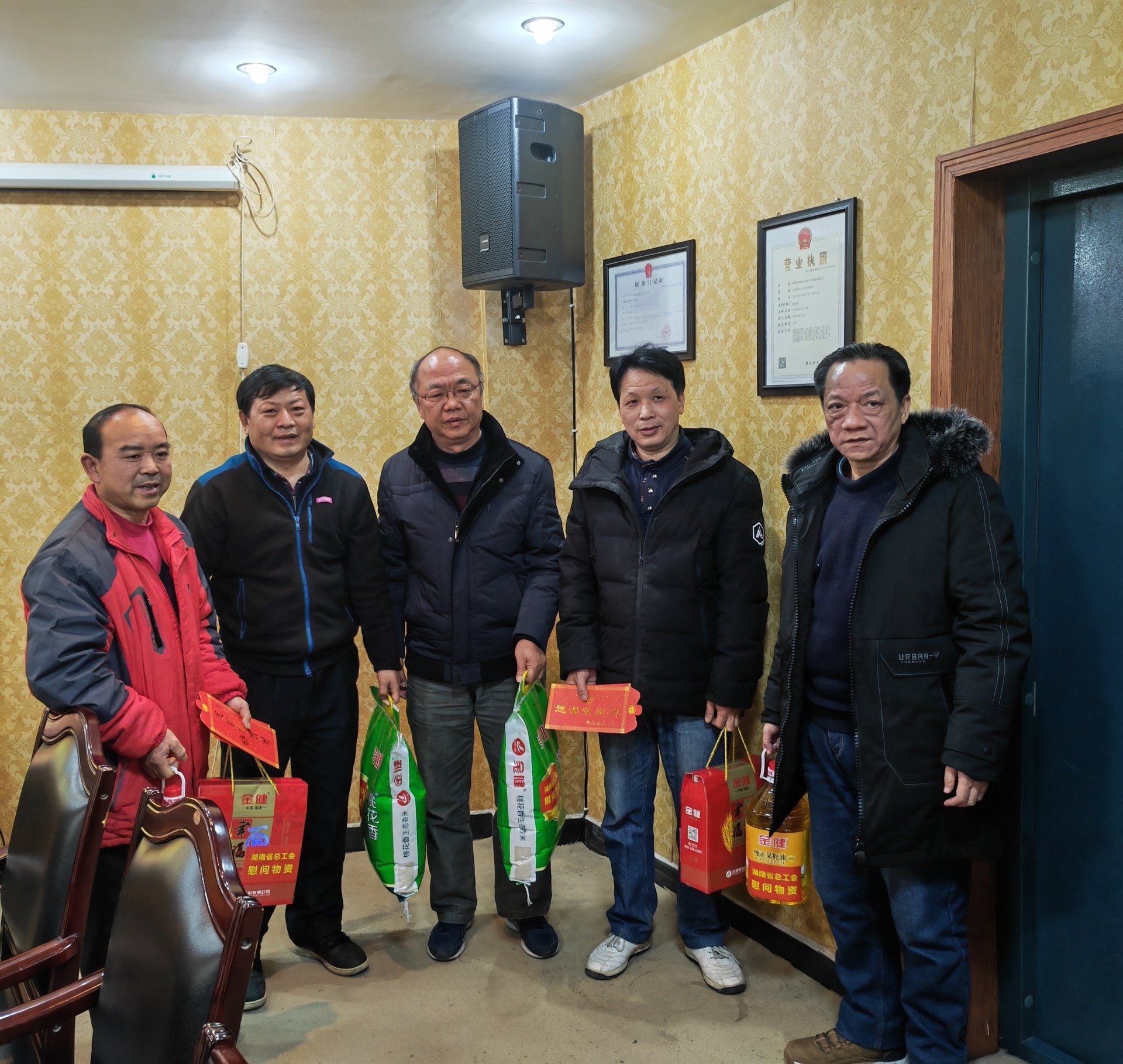 寒冬送温暖 慰问暖人心—省有色冶金工会到机械设计研究院开展送温暖活动